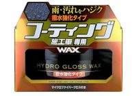 SOFT99 Hydro Gloss Wax Water Repellent Type